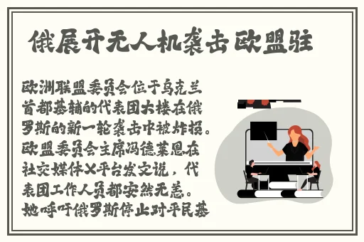 在线a 800免费网址