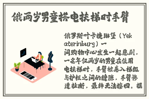 樱花草在线播放免费高清观看